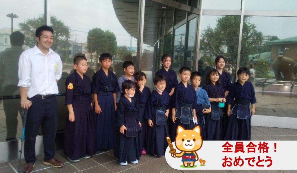 町田市　剣道　審査　つくし野